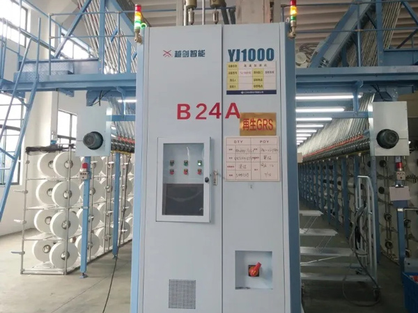永銀化纖全新加彈機順利投產