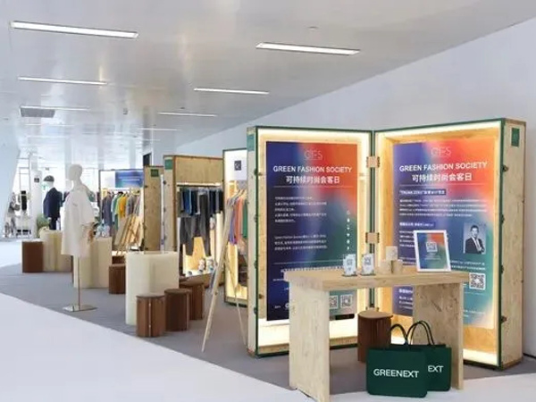 2022 GFS Sustainable Fashion Reception Day x Mode Shanghai - 