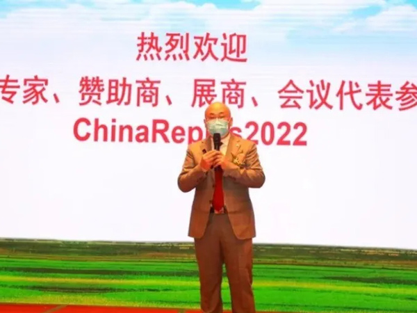 Zhongyuan Group Debuts at China Plastic Recycling and Regeneration Conference