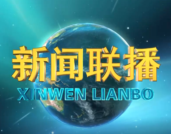 Rising ocean freight rates have impacted the textile industry - Zhongyuan Group interviewed by CCTV Foreign Language Channel