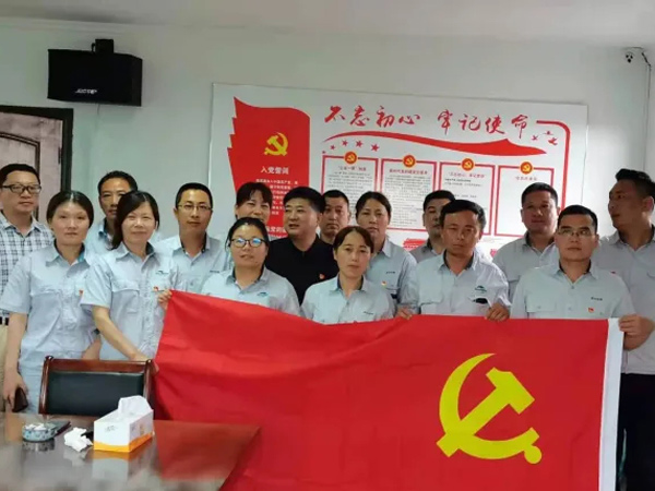 Zhongyuan Group celebrates the centenary of the founding of the Communist Party of China