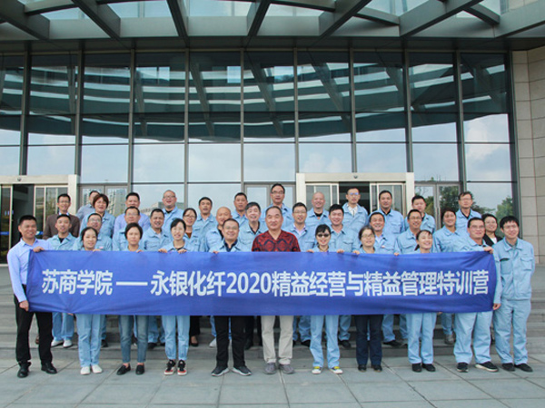 Zhongyuan Group's production management backbone participated in lean management training