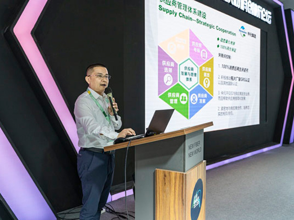 Speech at the Fiber New World Textile Materials Innovation Forum