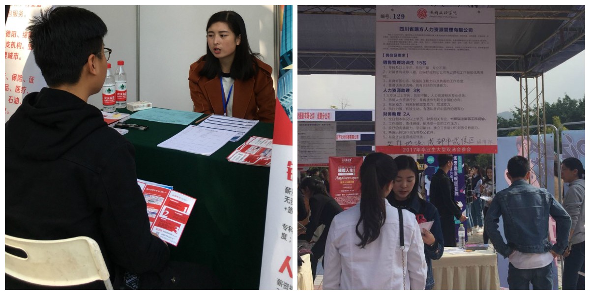 天時人事日相催，冬至陽生春又來——瑞方校招之行持續升溫 第1張