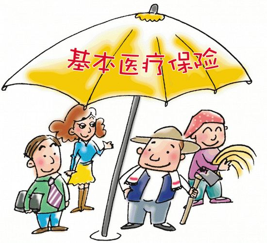 城鎮(zhèn)居民基本醫(yī)療保險參保材料 第1張 城鎮(zhèn)居民基本醫(yī)療保險參保材料 第1張