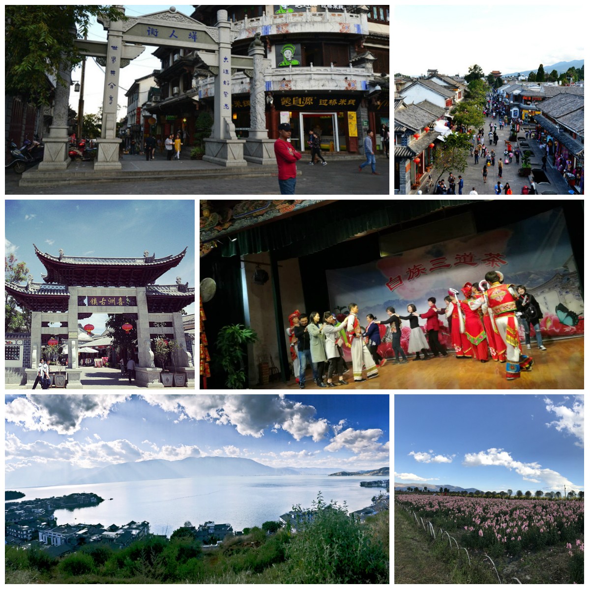 風花雪月瑞方情，萬水千山大理行 第12張