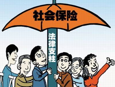 社會保險糾紛怎么處理？ 第1張