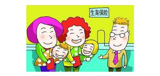 產檢費用可以報銷多少？ 第1張