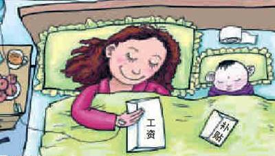 異地生育保險報銷流程 第1張 異地生育保險報銷流程 第1張