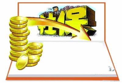 社保繳納基數是什么？怎么算？ 第1張