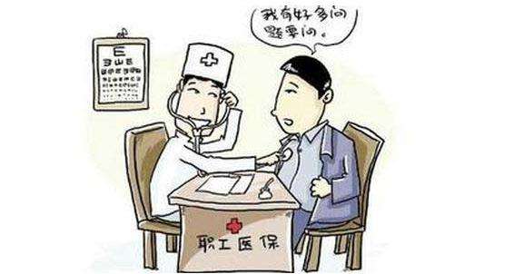 醫(yī)療險報銷需要什么資料？能報銷多少？  第1張