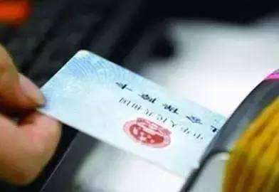  社保卡可以異地使用嗎？ 第1張