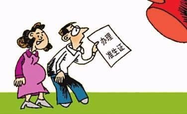 男的生育險(xiǎn)報(bào)銷需要什么材料？ 第1張