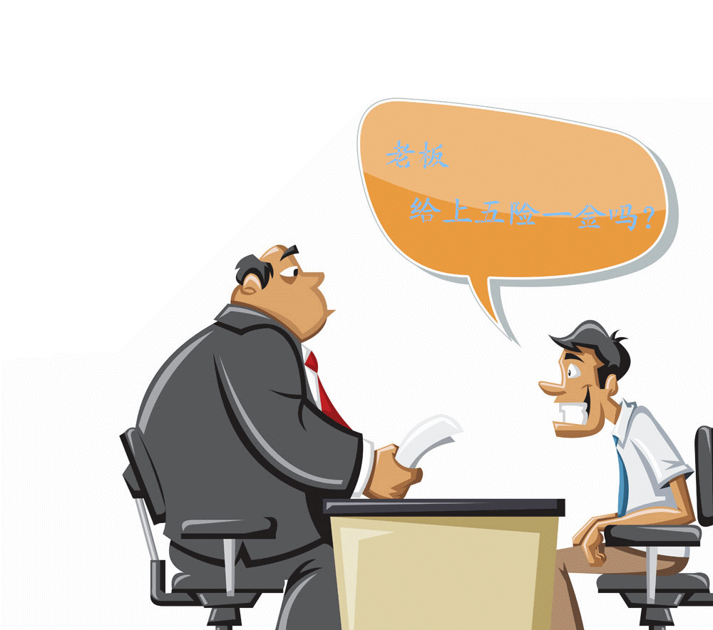 企業人事外包有哪些優勢? 第1張 企業人事外包有哪些優勢? 第1張