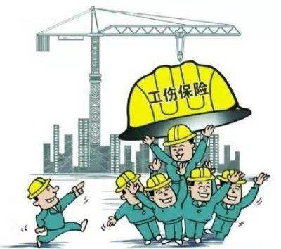 異地的工傷能享受工傷保險(xiǎn)待遇嗎？ 第1張