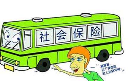 繳社保是自己繳好，還是找代理公司繳好？ 第1張