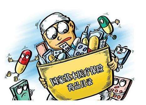 醫療保險繳納沒多久，可以報銷嗎？ 第1張