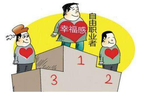 個人繳社保與單位繳的社保有何區(qū)別？ 第1張