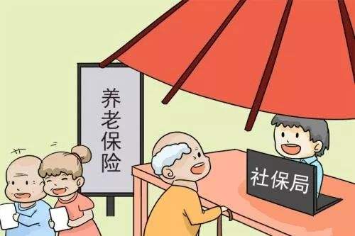 辭職后養老保險中斷怎么辦？怎么交？ 第1張