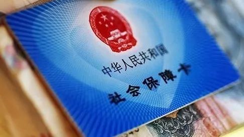 成都單位社保最低一個月繳多少錢？ 第1張