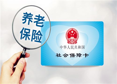 社保斷交兩年了怎么處理最好？ 第1張
