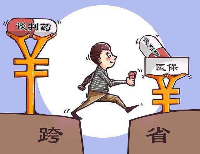 社保可以轉(zhuǎn)移到其他城市嗎? 第1張 社保可以轉(zhuǎn)移到其他城市嗎? 第1張