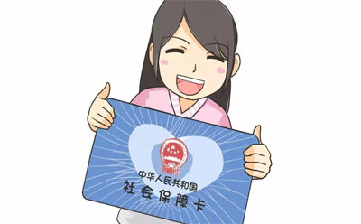 沒有單位的個人居民如何交社保？ 第1張