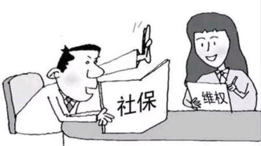 因為疫情公司不交社保嗎？ 第1張