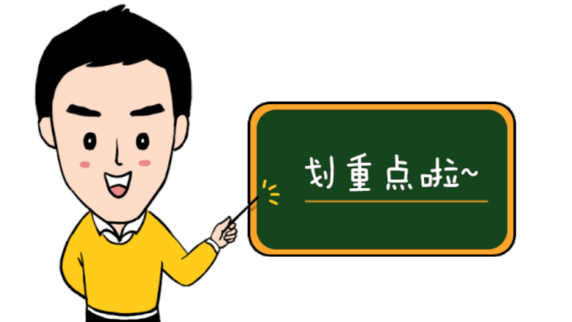 人事外包怎么操作增減員？ 第1張