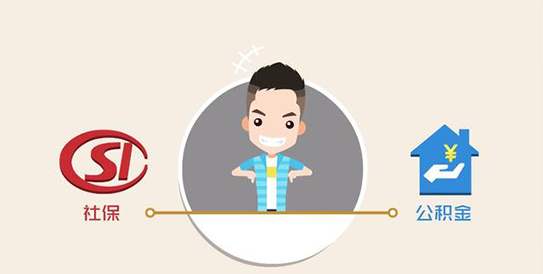 疫情期間社保網上繳安全得多？ 第1張