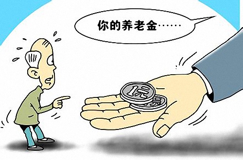 社保斷繳是否一定要補(bǔ)繳？ 第1張