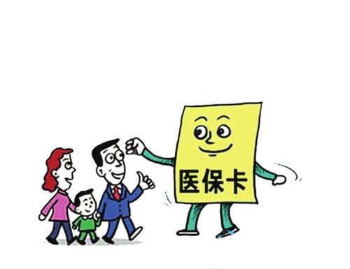 社保卡就醫(yī)時(shí)怎么用？ 第1張