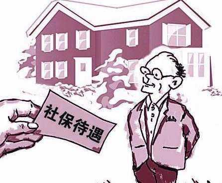 購(gòu)買社保五險(xiǎn)一金有什么用？ 第1張