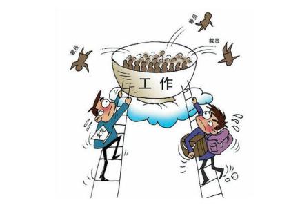 什么情況下可能停發(fā)失業(yè)保險(xiǎn)金？ 第1張