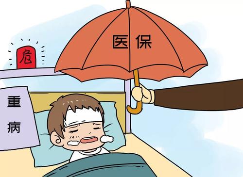 單位如何給員工停社保？ 第1張