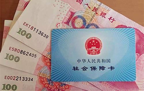給新員工上社保應該提供哪些資料？ 第1張