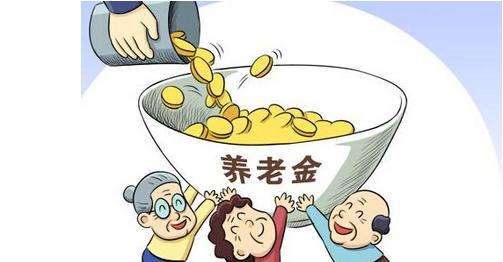 領了失業金會影響養老金待遇嗎？ 第1張