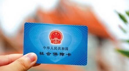 電子社保卡有哪些用途？ 第1張