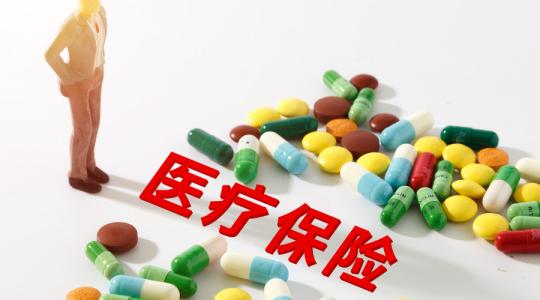 為什么有人參加了醫(yī)保沒有醫(yī)保賬戶? 第1張 為什么有人參加了醫(yī)保沒有醫(yī)保賬戶? 第1張