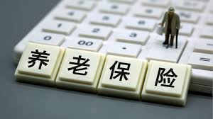 哪些人可以參加成都市城鄉(xiāng)居民基本養(yǎng)老保險(xiǎn)？ 第1張