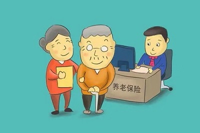 企業補充養老保險是什么？ 第1張
