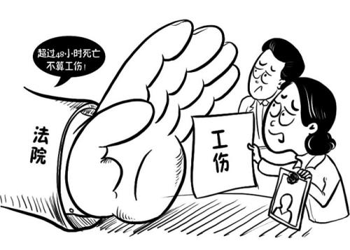 發生工傷單位不申請工傷認定怎么辦？ 第1張