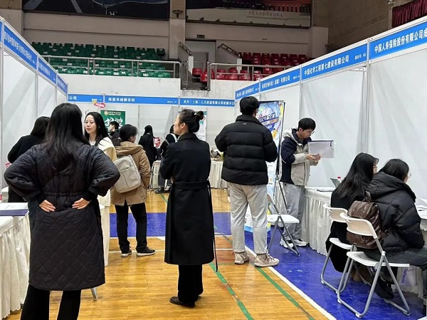 重磅！瑞方人力支持打造的全市首個(gè)高校就業(yè)服務(wù)小站正式成立 第4張