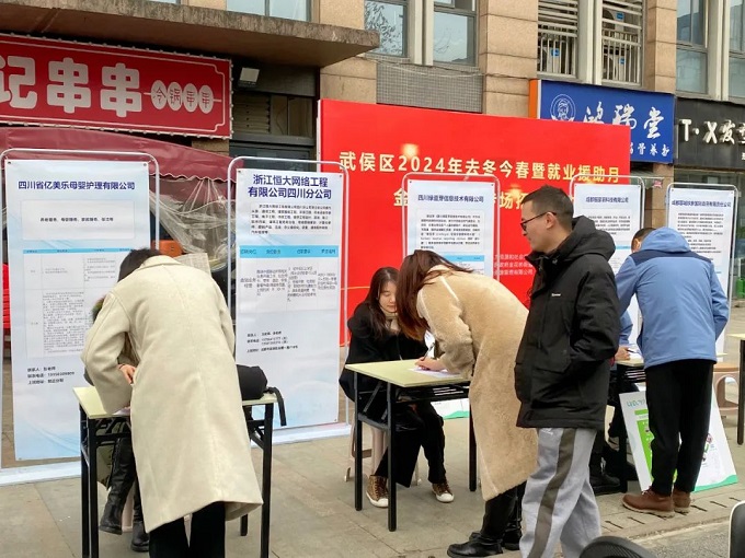 搭建零距離交流平臺(tái)，瑞方人力這場(chǎng)招聘會(huì)很暖心！ 第2張