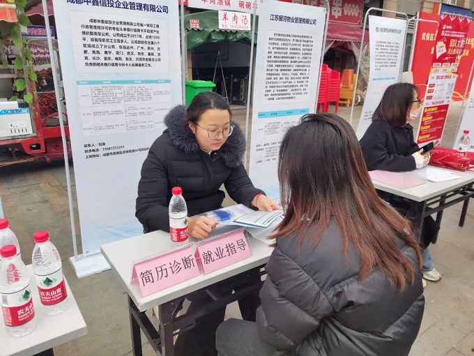 搭建零距離交流平臺(tái)，瑞方人力這場(chǎng)招聘會(huì)很暖心！ 第4張