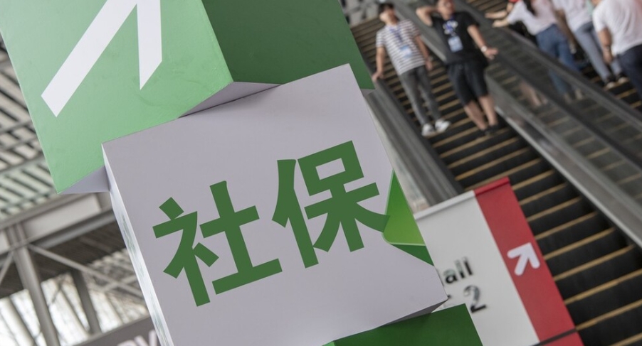 員工離職當月，單位需要繳納社保嗎？ 第1張