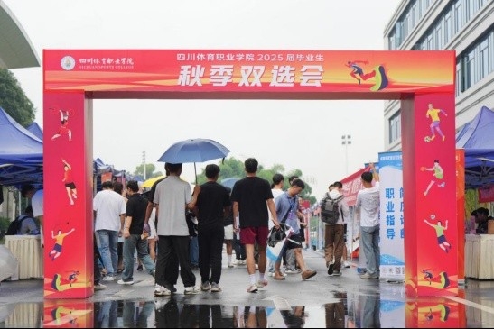 就業(yè)服務(wù)進校園，瑞方人力為畢業(yè)生點亮求職燈塔 第1張