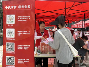 喜報(bào)!瑞方人力榮獲“2024年度武侯區(qū)促進(jìn)公共就業(yè)服務(wù)優(yōu)秀案例” 第3張 喜報(bào)!瑞方人力榮獲“2024年度武侯區(qū)促進(jìn)公共就業(yè)服務(wù)優(yōu)秀案例” 第3張