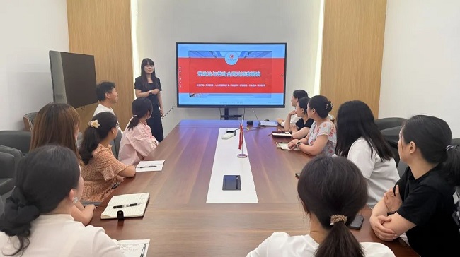 助力構建和諧勞動關系，瑞方人力受邀參加武侯區勞動關系大講堂培訓沙龍活動 第1張
