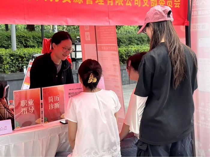 精準(zhǔn)搭建就業(yè)橋梁！瑞方人力以數(shù)字化服務(wù)拓寬青年家門口就業(yè)路 第3張